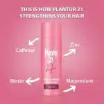 شامپو Nutri-Caffeine پلانتور 21 اصل | Plantur Nutri-Caffeine Shampoo 200ml