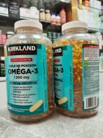 امگا 3 کرکلند 1300 میلی گرم