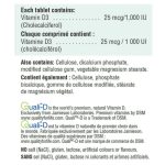 ویتامین دی 3 جمیسون