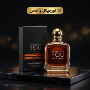 خرید عطر جورجیو آرمانی استرانگر ویت یو ابسولوتلی اصل | شینا کازمتیک