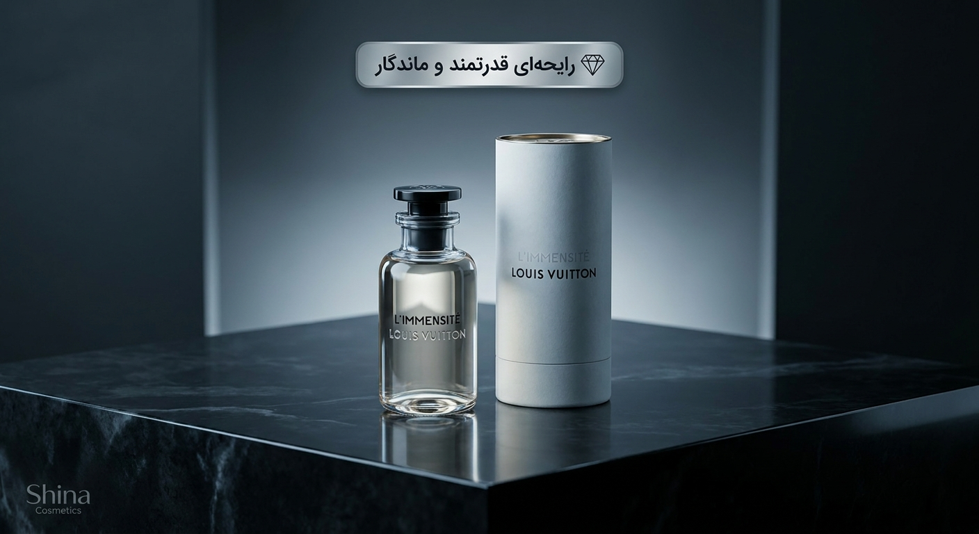 عطر مردانه لویی ویتون ال ایمنسیت 100 میل | Louis Vuitton L’Immensité عطر مردانه لویی ویتون ال ایمنسیت 100 میل | Louis Vuitton L’Immensité