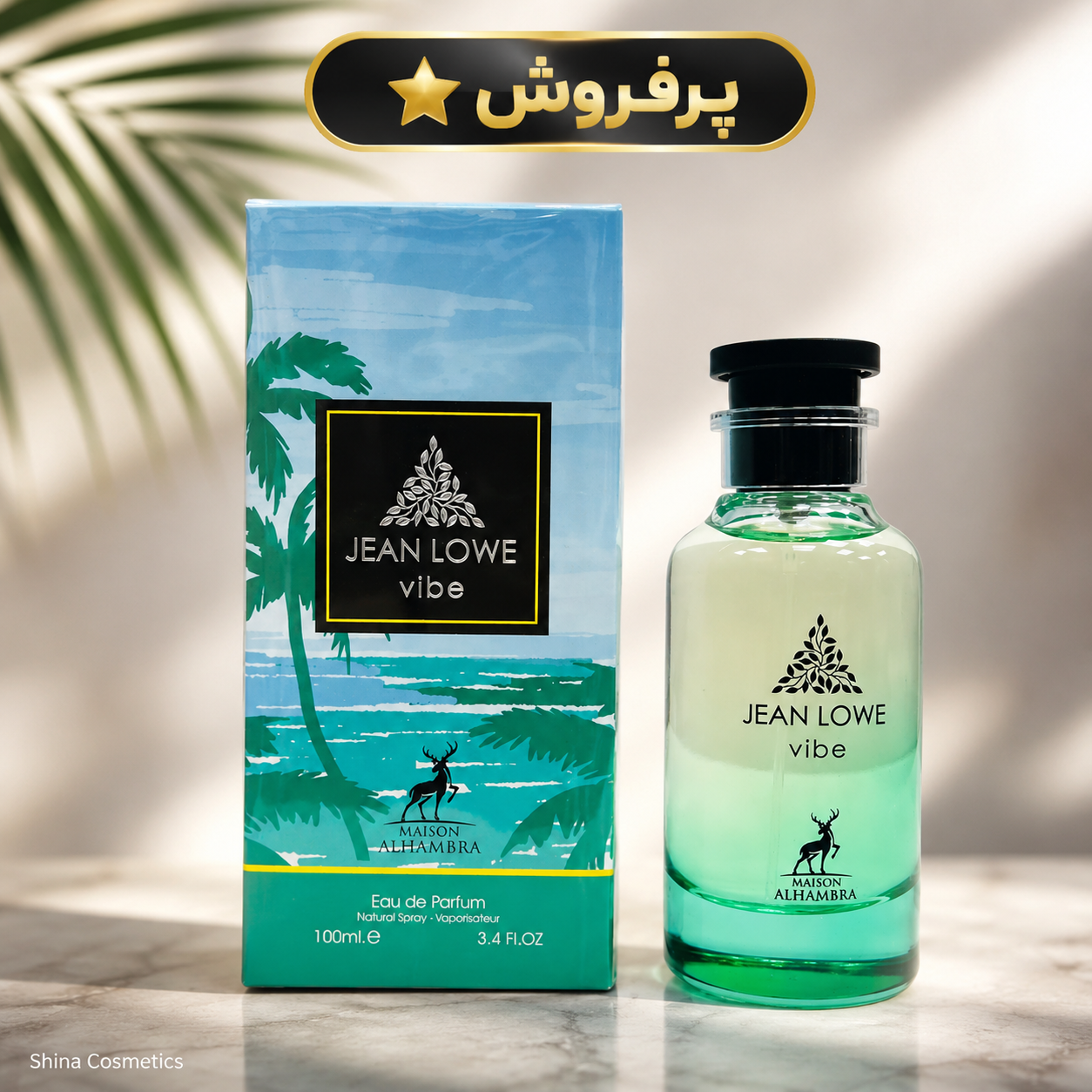 عطر ادکلن لویی ویتون پسفیک چیل 100 میل اصل | شینا کازمتیک