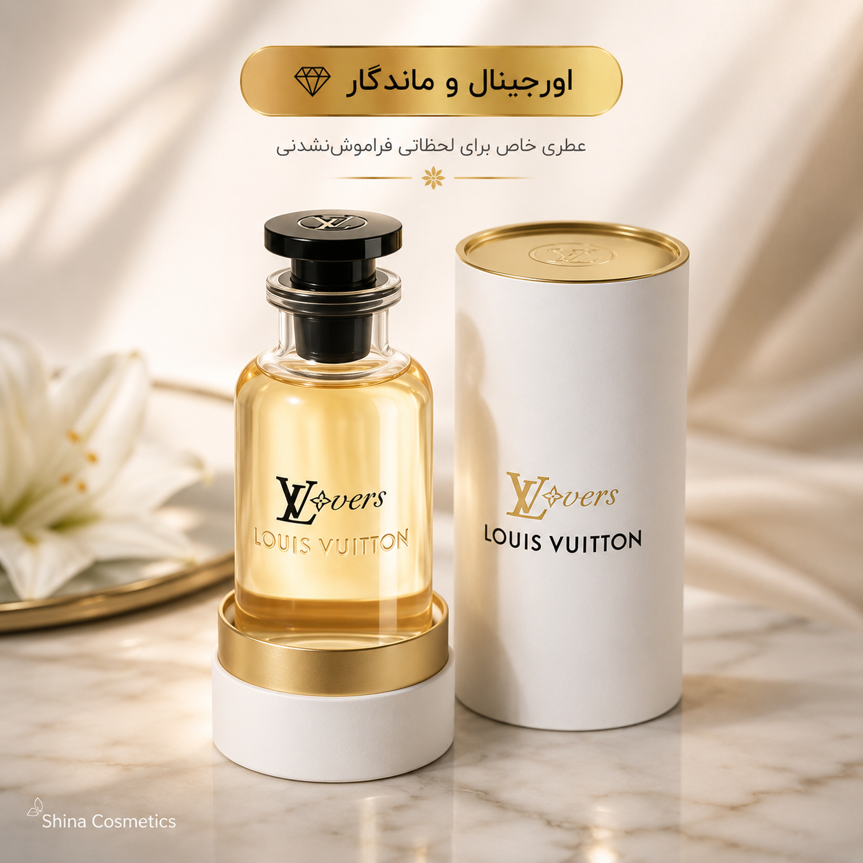 عطر ادکلن لویی ویتون لاورز ۱۰۰ میل | Louis Vuitton LV Lovers Eau de Parfum