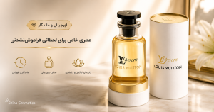 عطر ادکلن لویی ویتون لاورز ۱۰۰ میل | Louis Vuitton LV Lovers Eau de Parfum