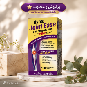 خرید قرص استئو جوینت ایز وبر نچرالز 180 عددی | شینا کازمتیک