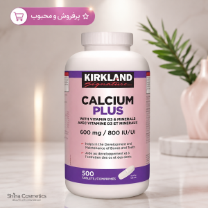 قرص کلسیم پلاس کرکلند ۵۰۰ عددی | Kirkland Signature Calcium Plus with Vitamin D3 & Minerals