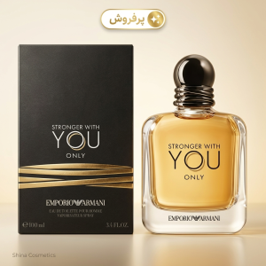 عطر امپریو آرمانی استرانگر ویت یو اونلی | خرید اورجینال با ضمانت