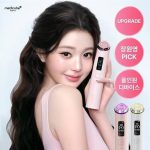 خرید دستگاه جوانساز و بوستر پوست مدی کیوب Age-R Booster Pro (نسخه اصلی)