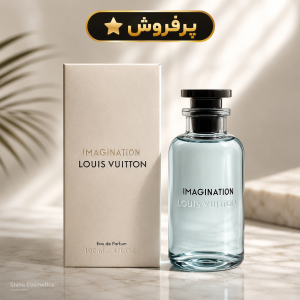 خرید عطر لویی ویتون ایمجینیشن 100 میل اصل | شینا کازمتیک