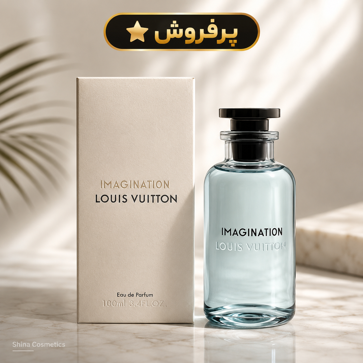 خرید عطر لویی ویتون ایمجینیشن 100 میل اصل | شینا کازمتیک