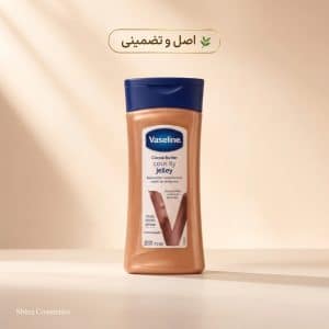 وازلین اینتنسِیو کر وانیلا گلو ۲۰۰ میل | خرید Vanilla Glow