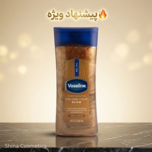 خرید ژل روغنی براق کننده وازلین Golden Hour Glow | تضمین اصالت
