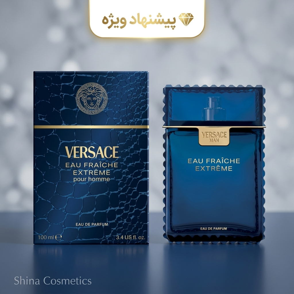 عطر ورساچه او فرش اکستریم | Versace Eau Fraîche Extrême اصل