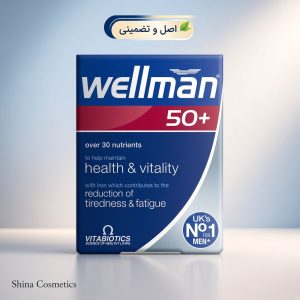 مولتی‌ویتامین ولمن ۵۰ پلاس | Wellman 50+ | شینا کازمتیک