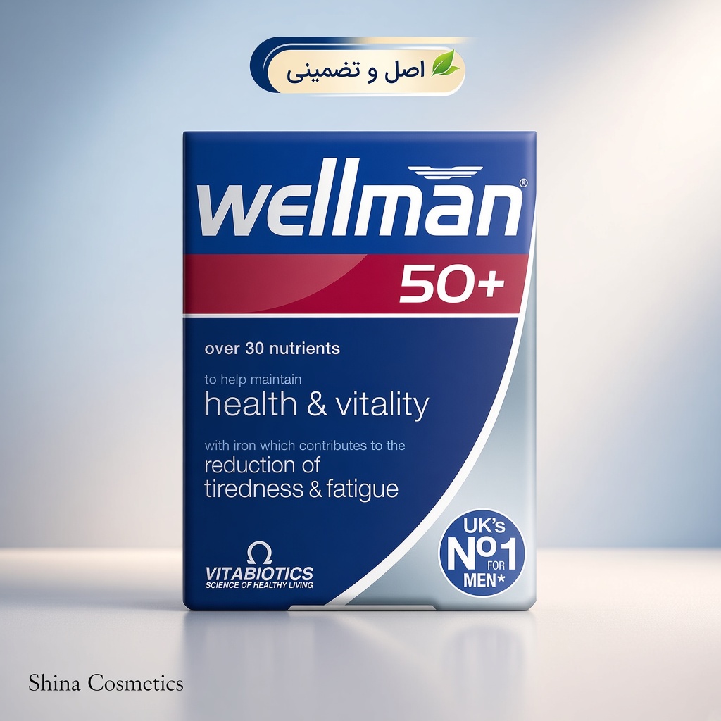 مولتی‌ویتامین ولمن ۵۰ پلاس | Wellman 50+ | شینا کازمتیک