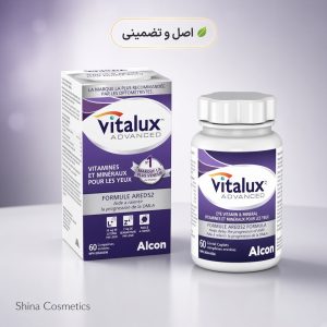 ویتالاکس ادونسد | Vitalux Advanced AREDS2