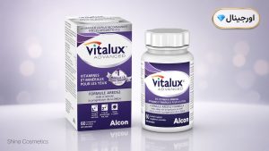 ویتالاکس ادونسد | Vitalux Advanced AREDS2