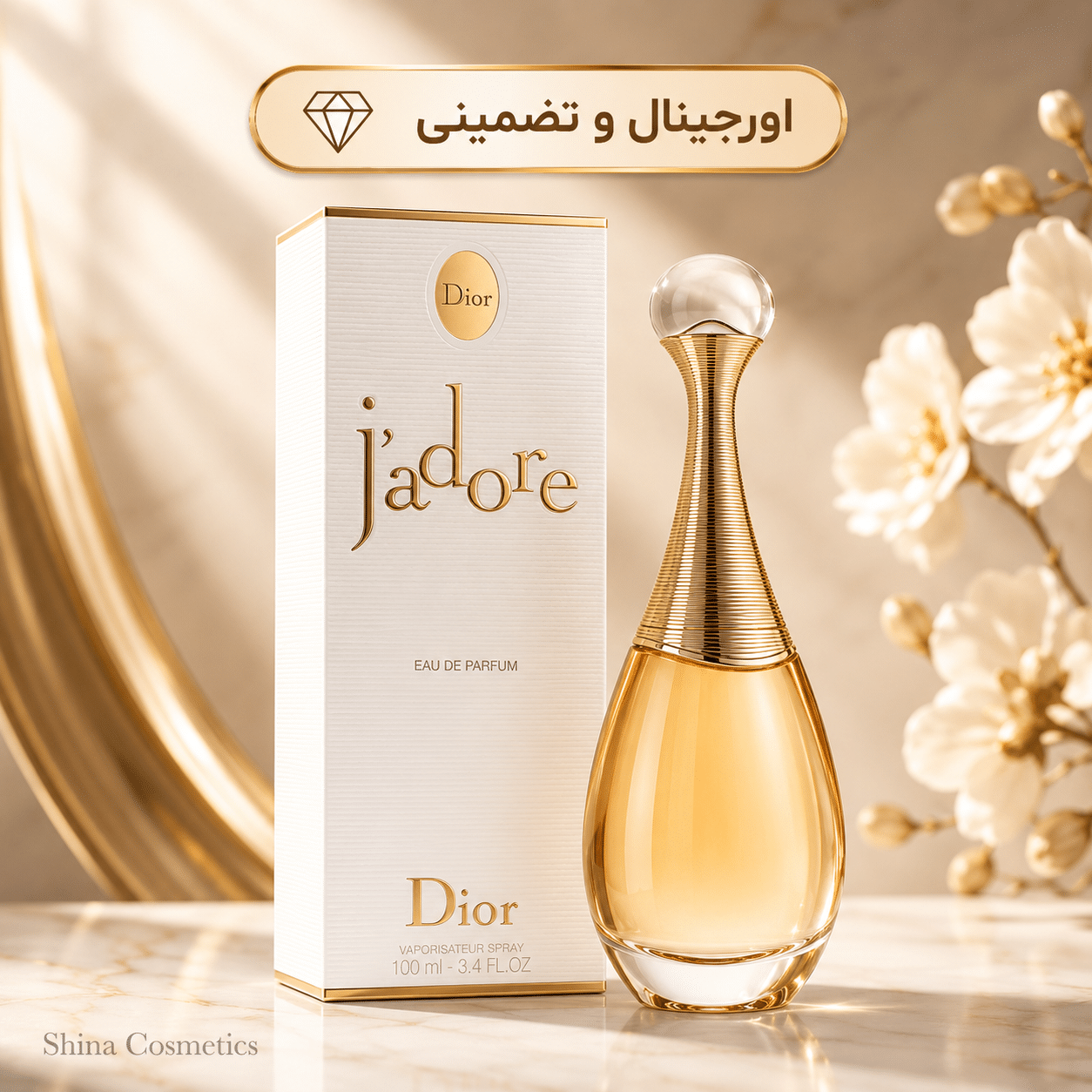 عطر دیور جادور اینتنس ۲۰۲۶ | Dior J’adore Intense