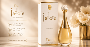 عطر دیور جادور اینتنس ۲۰۲۶ | Dior J’adore Intense