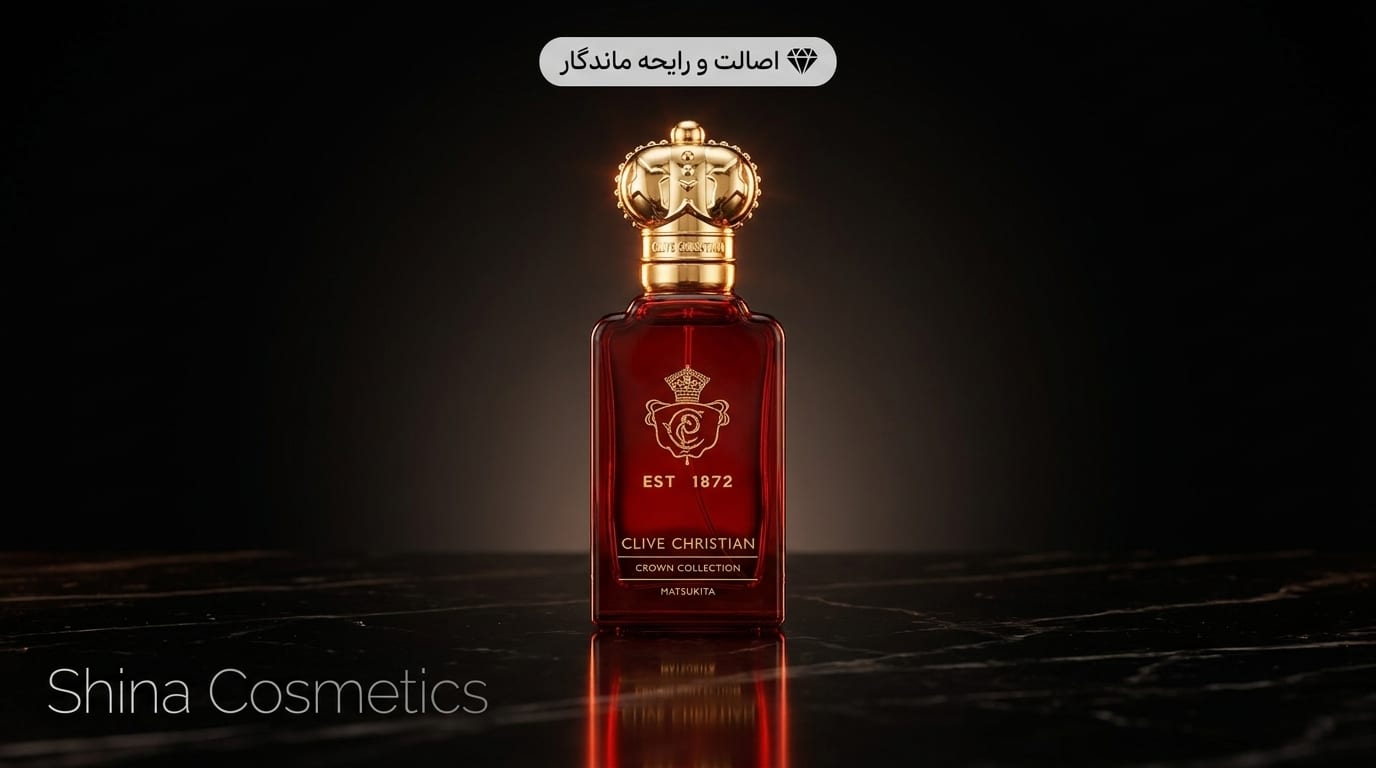 خرید عطر کلایو کریستین ماتسوکیتا 50 میل | Matsukita