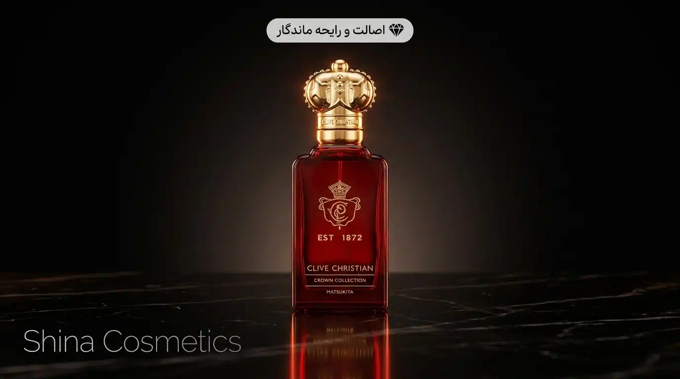 خرید عطر کلایو کریستین ماتسوکیتا 50 میل | Matsukita