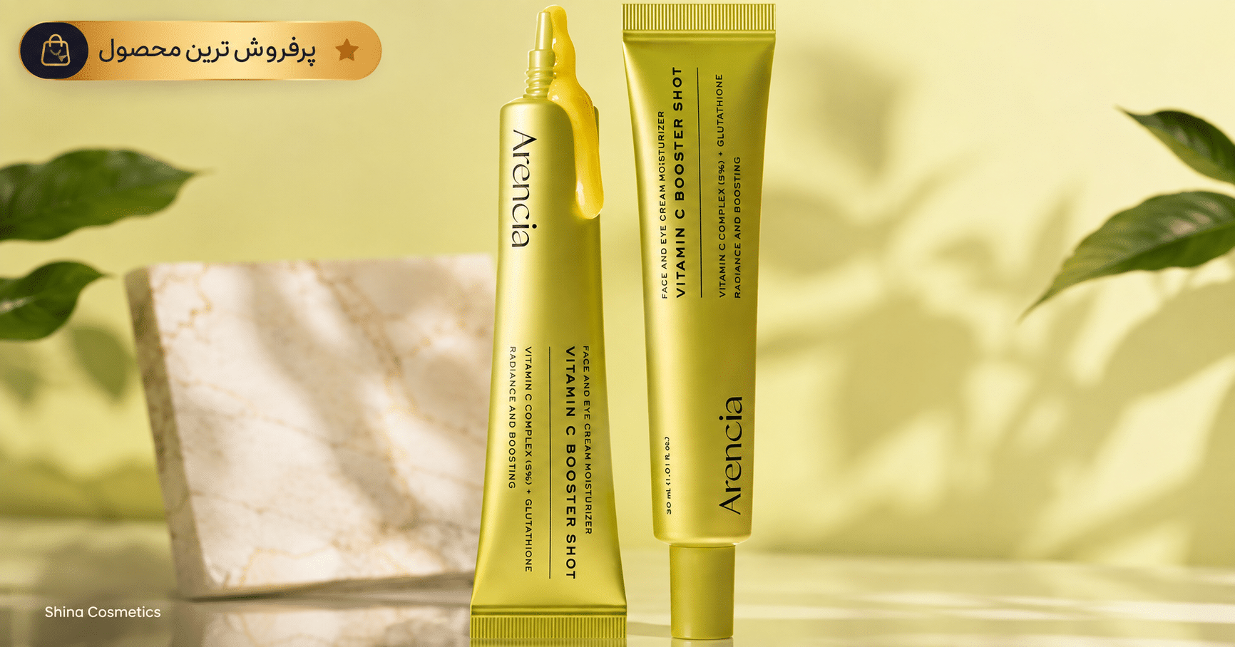 سرم ویتامین C آرنسیا بوستر شات 30ml | خرید Arencia