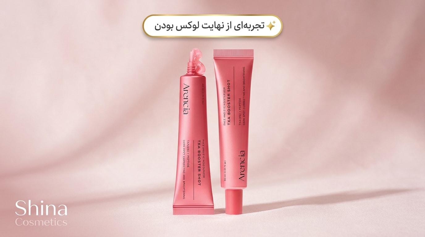 خرید سرم ترانگزامیک اسید آرنسیا TXA Booster Shot 30ml