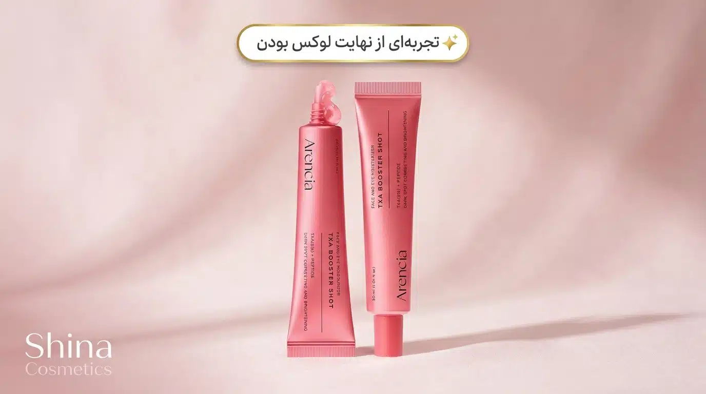 خرید سرم ترانگزامیک اسید آرنسیا TXA Booster Shot 30ml