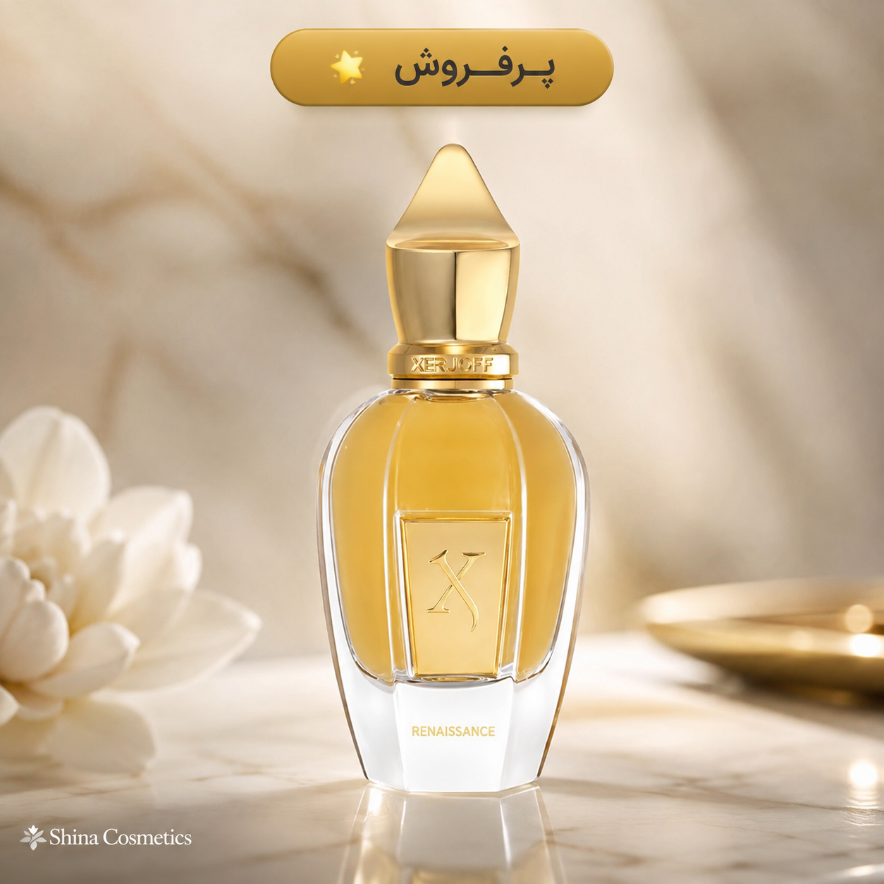 عطر ادکلن زرجوف نیوکلیوس | Xerjoff Newcleus