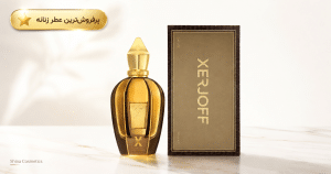 عطر ادکلن زرجوف الکساندریا دو انیورساری | Xerjoff Alexandria II Anniversary