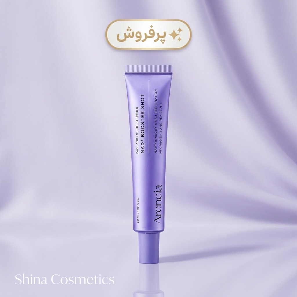 کرم آبرسان و سفت‌کننده آرنسیا NAD+ بوستر شات 30 میل