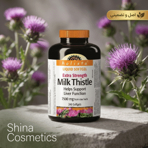 خار مریم هولیستا ۷۵۰۰ میلی‌گرم | Holista Extra Strength Milk Thistle – ۲۴۰ سافت‌ژل