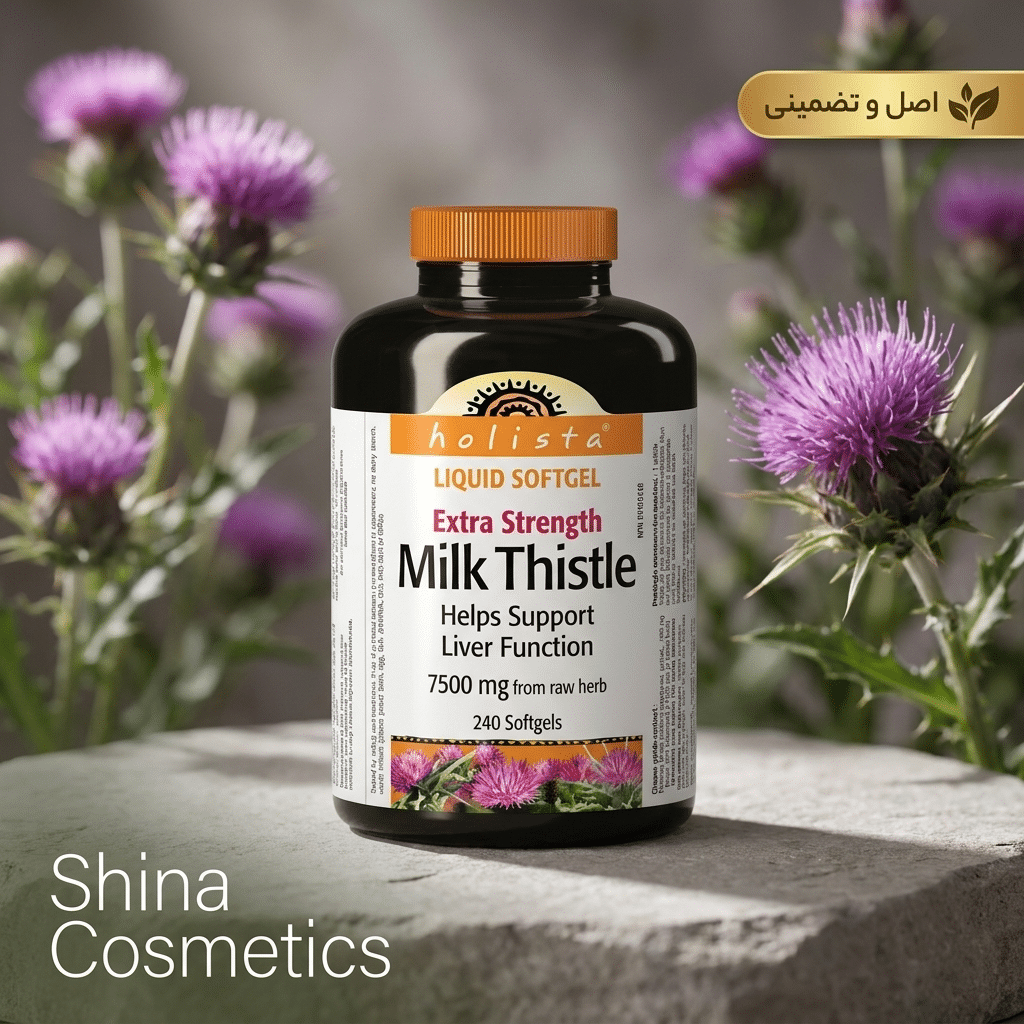 خار مریم هولیستا ۷۵۰۰ میلی‌گرم | Holista Extra Strength Milk Thistle – ۲۴۰ سافت‌ژل