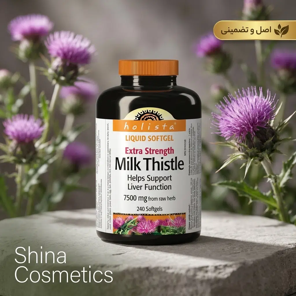 خار مریم هولیستا ۷۵۰۰ میلی‌گرم | Holista Extra Strength Milk Thistle – ۲۴۰ سافت‌ژل