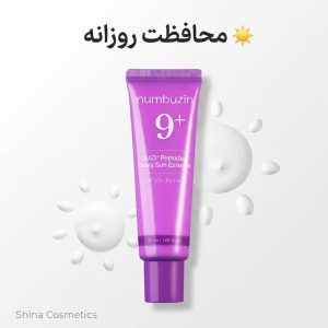 ضد آفتاب نامبوزین No.9+ NAD+ Peptides SPF50+ PA++++ | خرید اصل