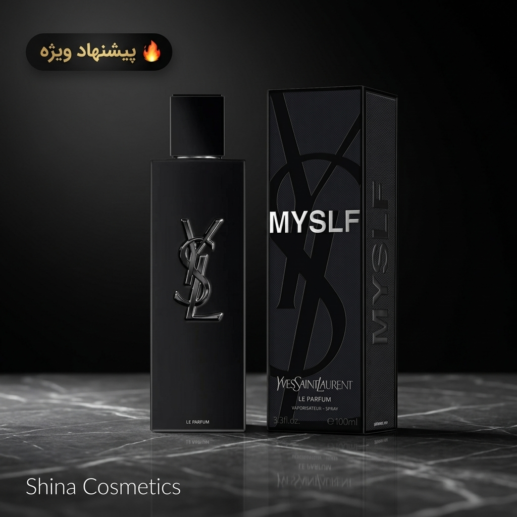 عطر ادکلن ایو سن لوران مای سلف له پرفیوم | Yves Saint Laurent MYSLF Le Parfum Y