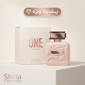 عطر جنیفر لوپز وان | Jennifer Lopez One | خرید و قیمت