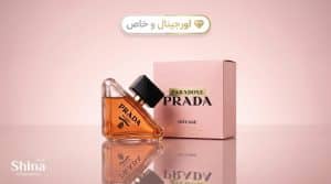 عطر پرادا پارادوکس اینتنس | Prada Paradoxe Intense