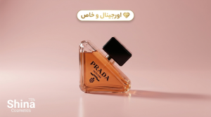 عطر پرادا پارادوکس اینتنس | Prada Paradoxe Intense