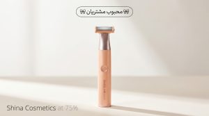 خرید شیور برقی تک تیغه شیگلم Smooth Moves