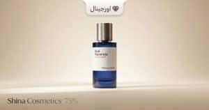 خرید عطر میسون کریولی عود ماراکوجا اصل | Oud Maracujá