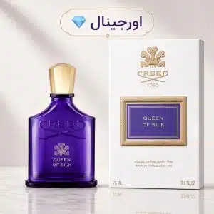 عطر ادکلن کرید کویین آف سیلک 75 میل