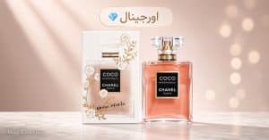 عطر شنل کوکو مادمازل کراش ابسولو 100 میل | Chanel Coco Mademoiselle Crush Absolu