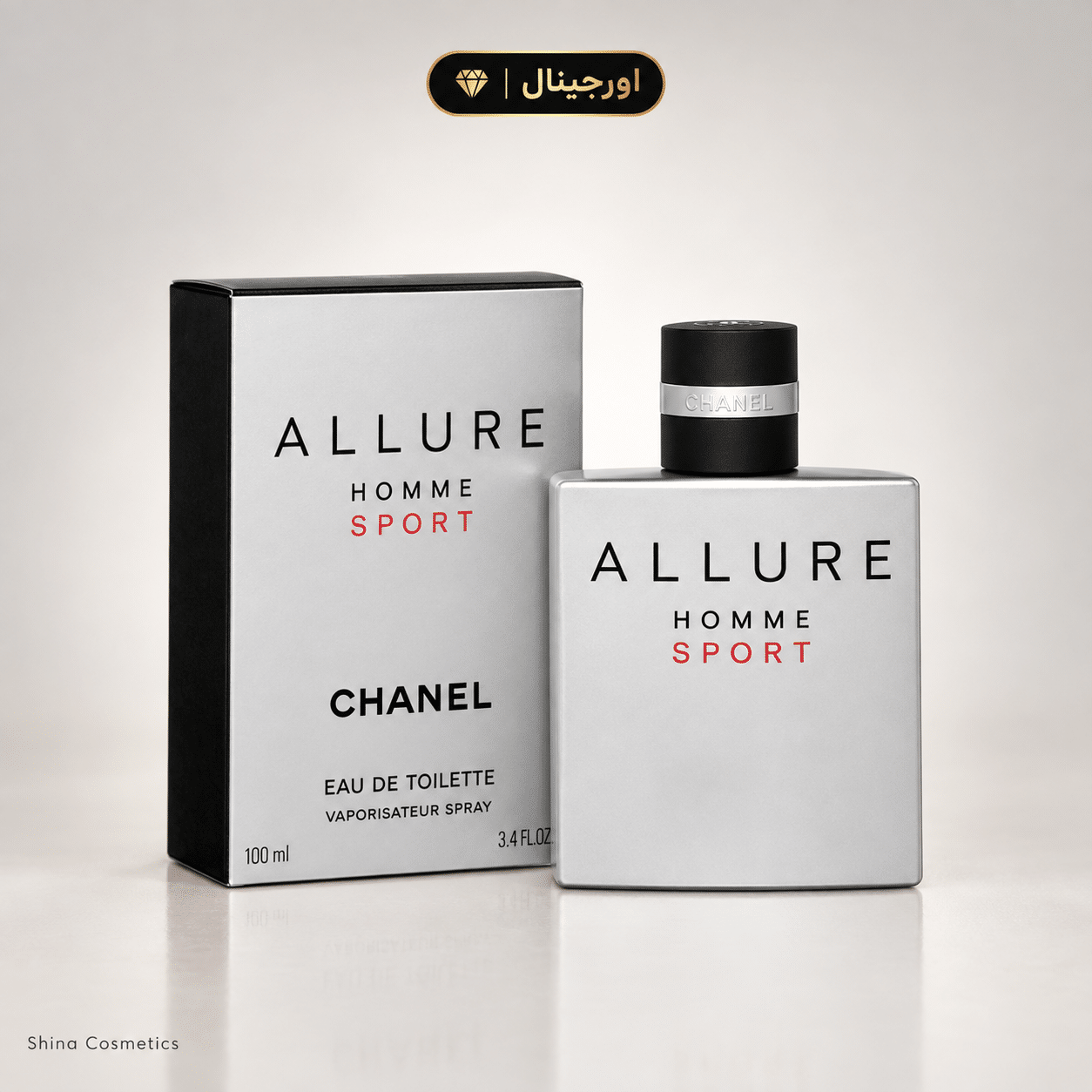 عطر شنل الور هوم اسپرت سوپرلجرا 100 میل | Chanel