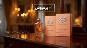 عطر ادکلن مارلی آتنایس 75 میل | Parfums de Marly Athénaïs
