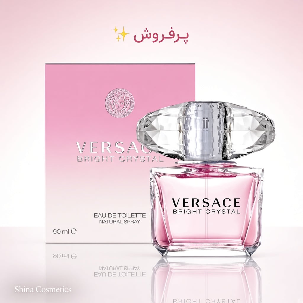 عطر ورساچه برایت کریستال پرفیوم 90 میل | قیمت و خرید عطر ورساچه برایت کریستال پرفیوم 90 میل | قیمت و خرید