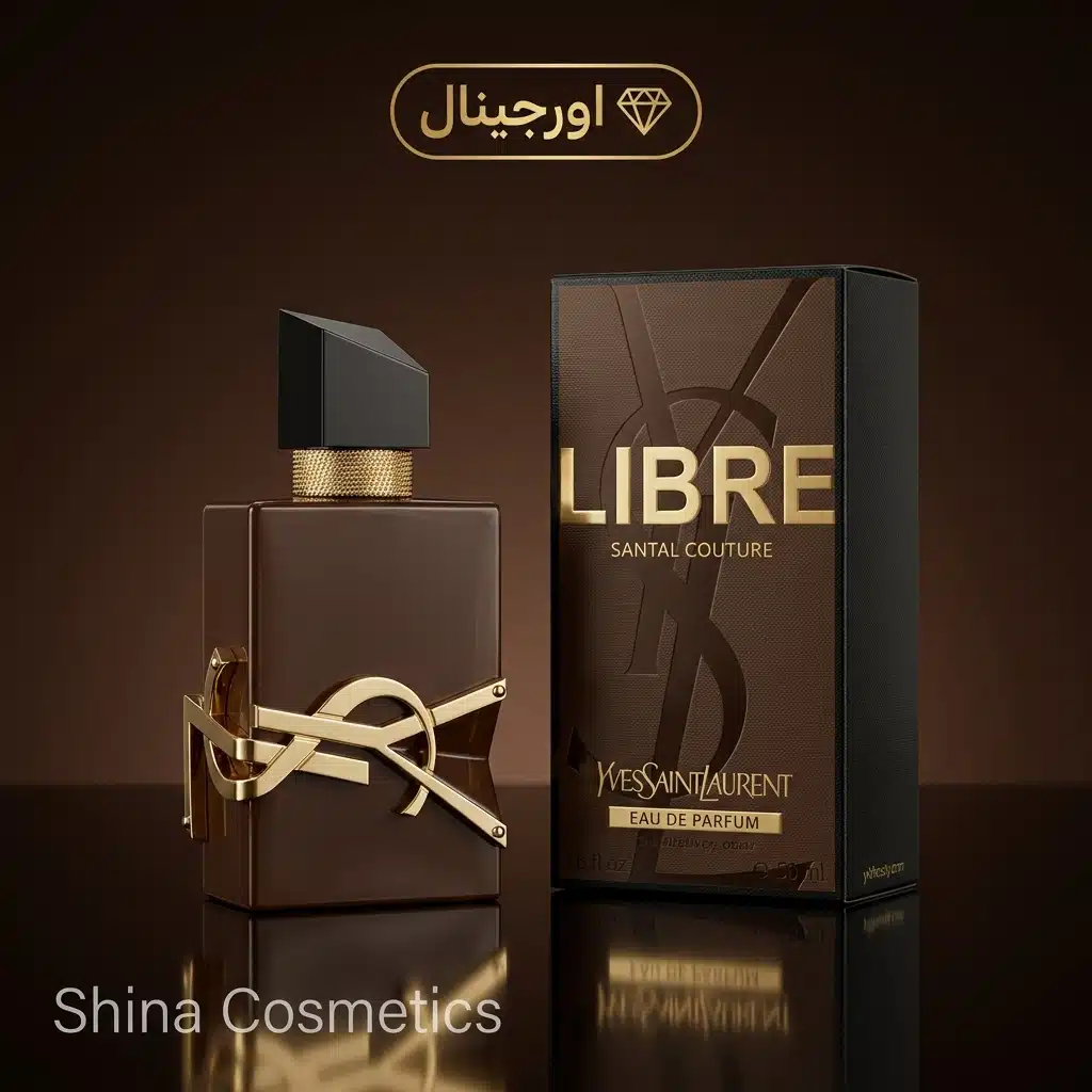 عطر لیبره سانتال کوتور 50 میل | YSL Libre Santal Couture