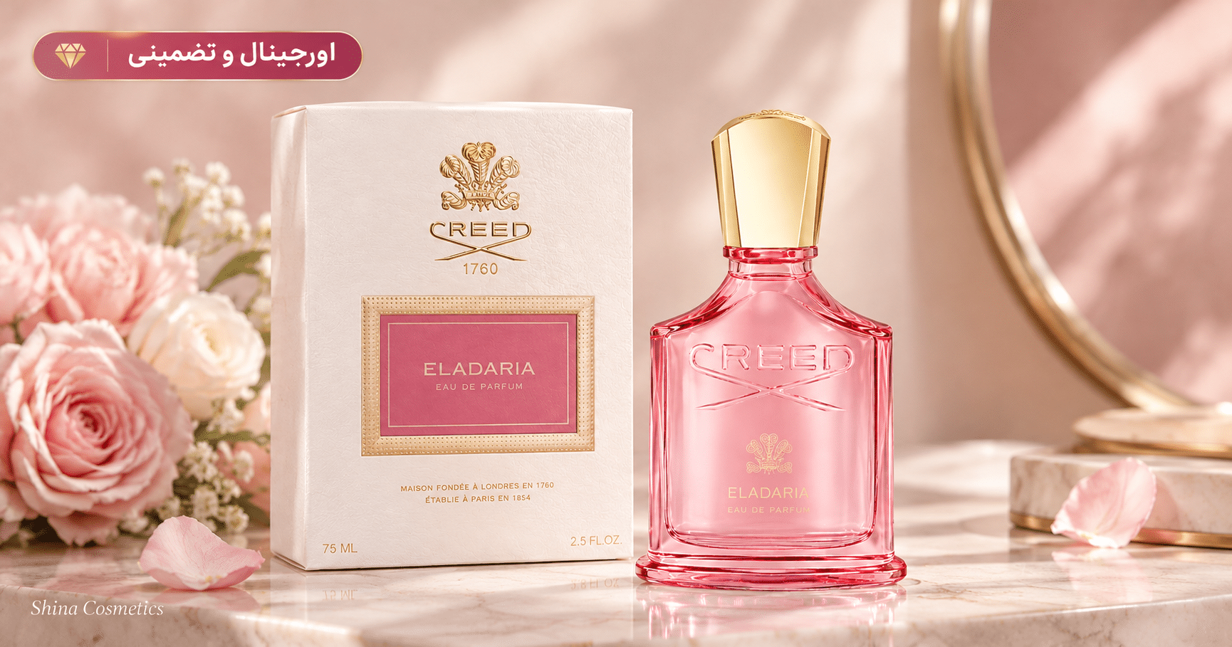 عطر کرید الادریا 75 میل | Creed Eladaria عطر کرید الادریا 75 میل | Creed Eladaria