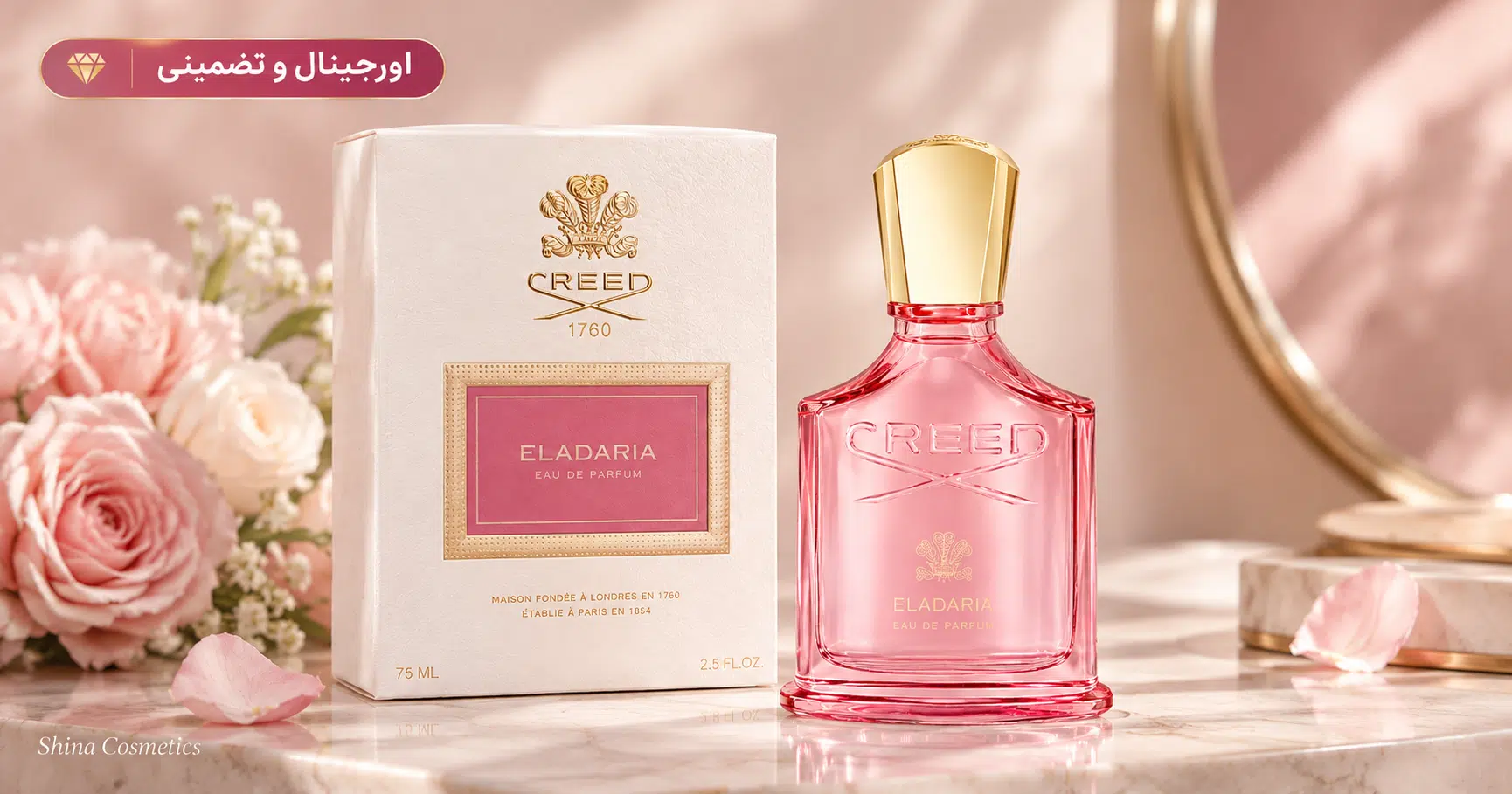 عطر کرید الادریا 75 میل | Creed Eladaria